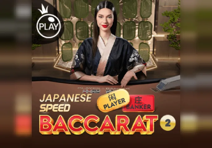 Japanese Speed Baccarat 2