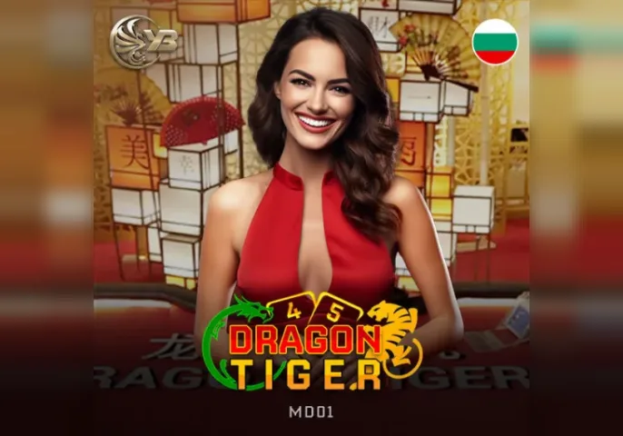 Dragon Tiger MD01