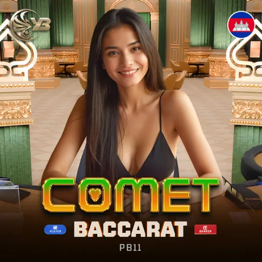 Comet Bac PB11