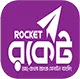 rocket